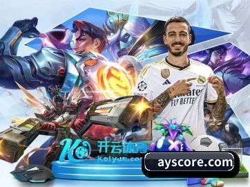 爱游戏体育 APP